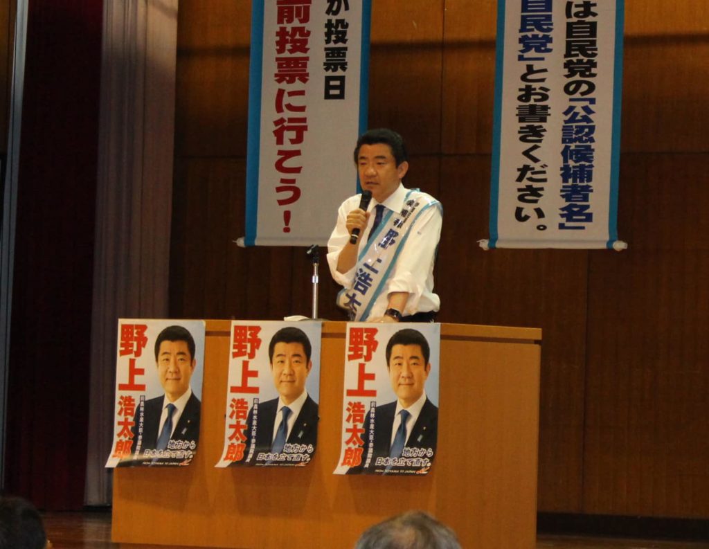 個人演説会で訴える野上浩太郎